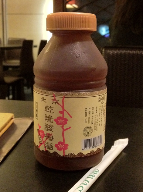 plum juice at tu hsiao yueh