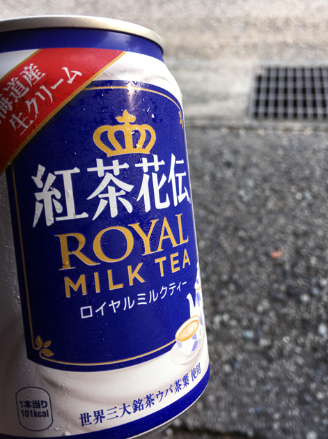 royal milk tea vending machine japan