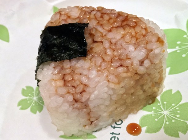 illustrative photo of the shrimp avocado onigiri from Maido at Mercato Metropolitano Southwark